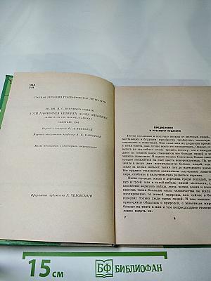 Они принадлежат всем