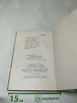 Они принадлежат всем