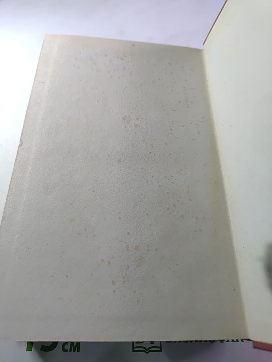 Жорж Санд. Собрание сочинений. Том седьмой