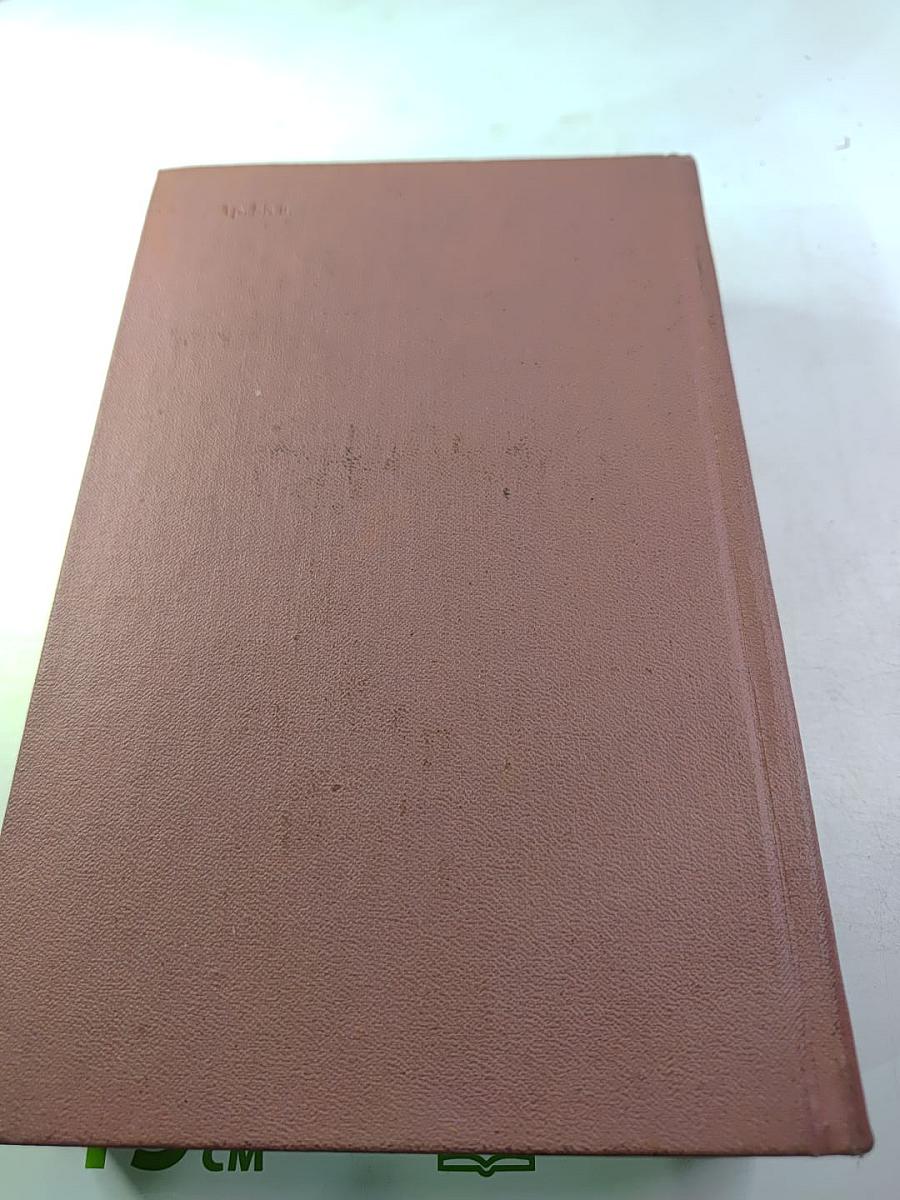 Жорж Санд. Собрание сочинений. Том седьмой