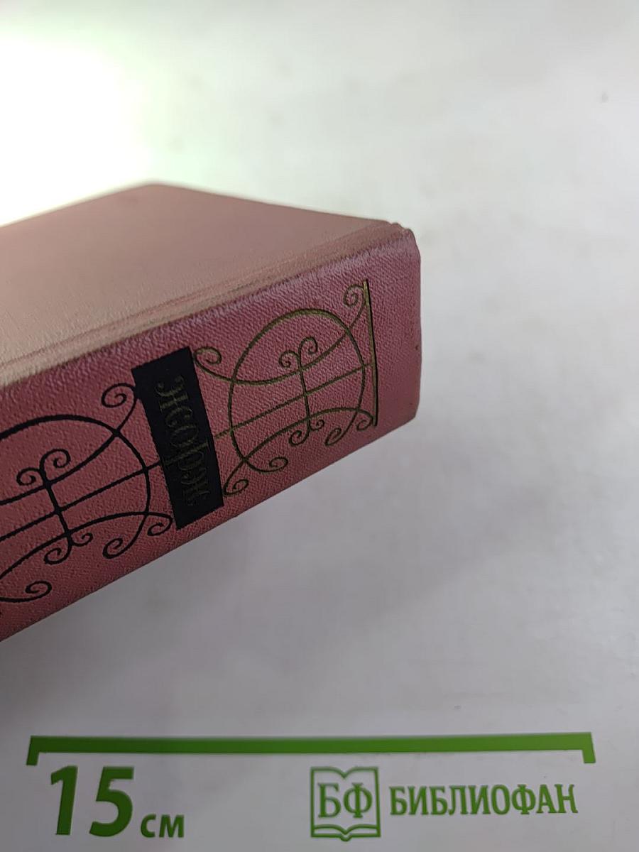 Жорж Санд. Собрание сочинений. Том седьмой