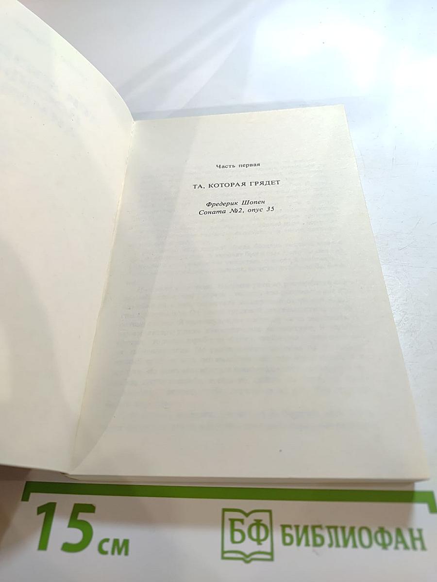 Три жизни Иосифа Димова