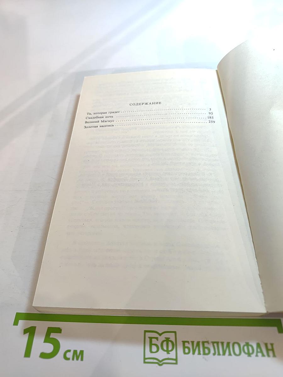 Три жизни Иосифа Димова