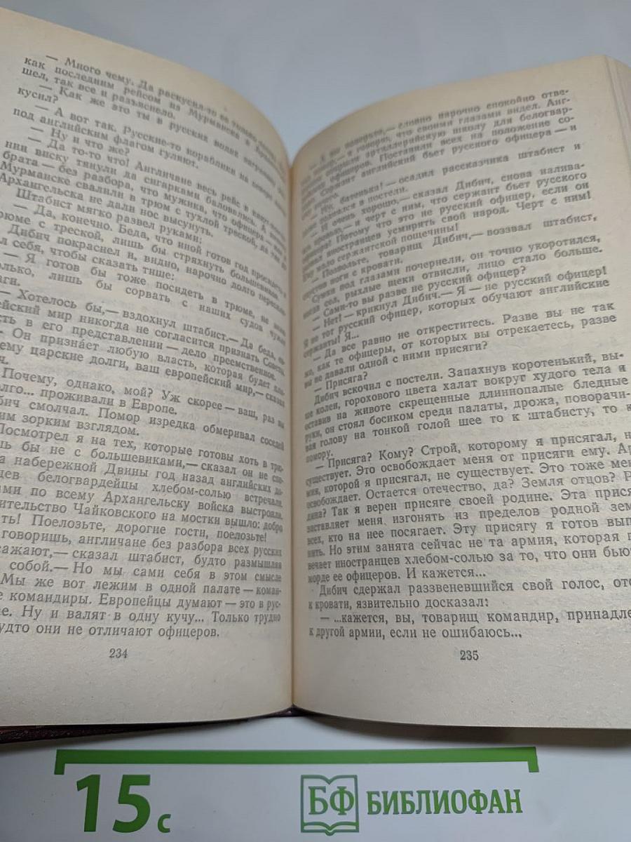 Необыкновенное лето
