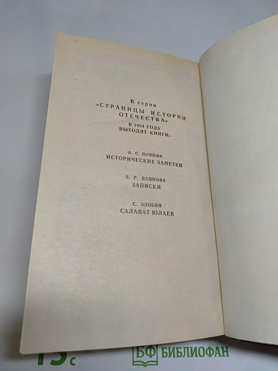 Необыкновенное лето