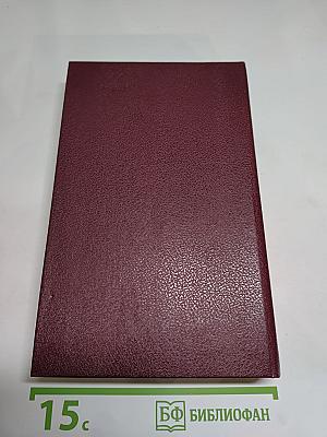 Необыкновенное лето