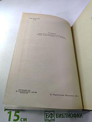 Александр Павлович Ленский