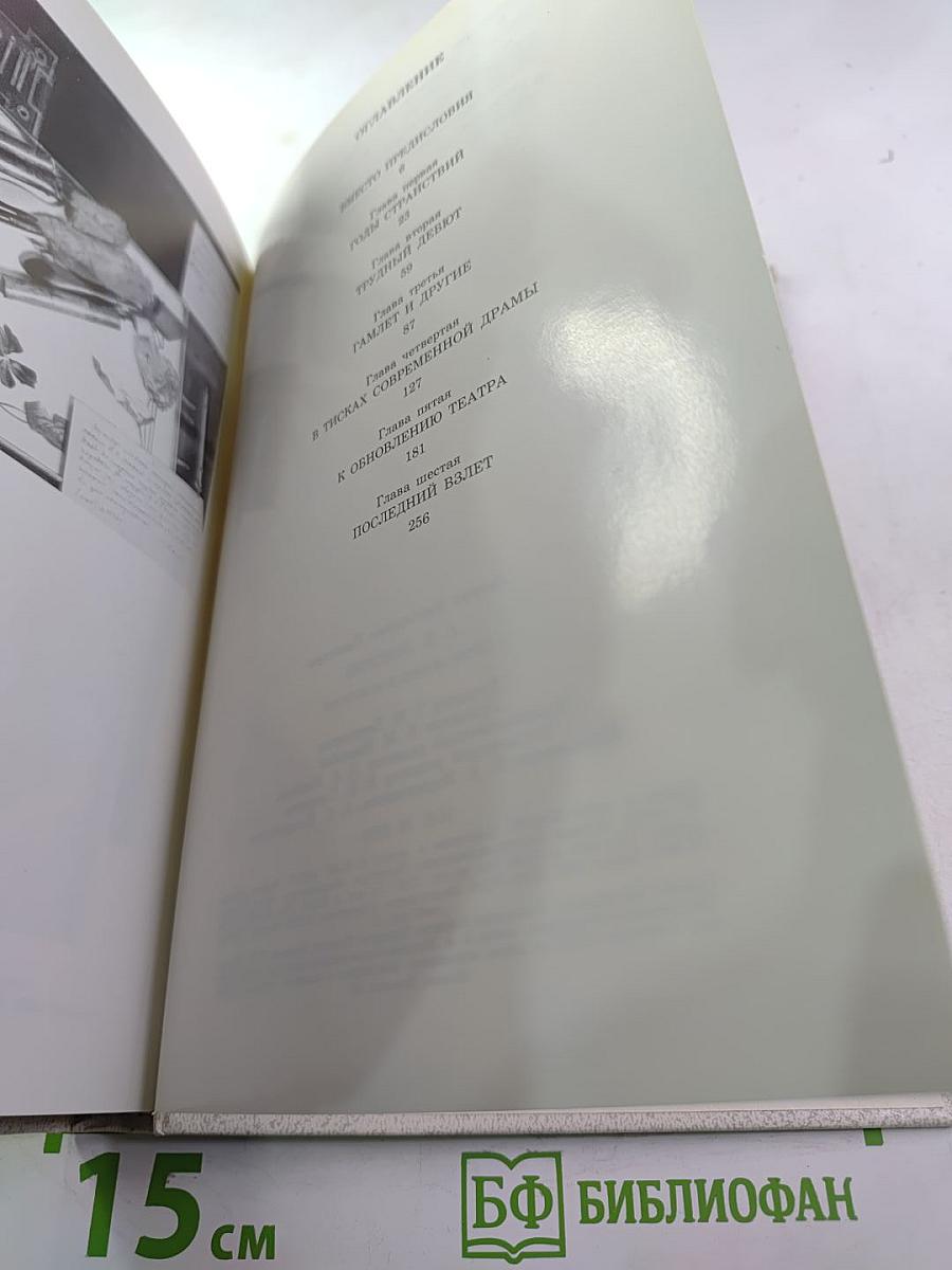 Александр Павлович Ленский