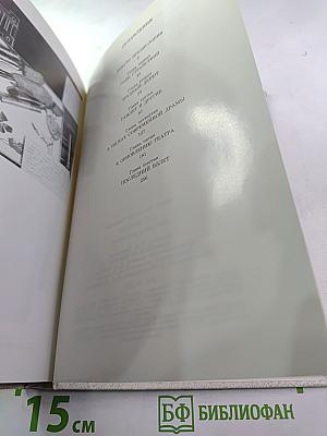 Александр Павлович Ленский