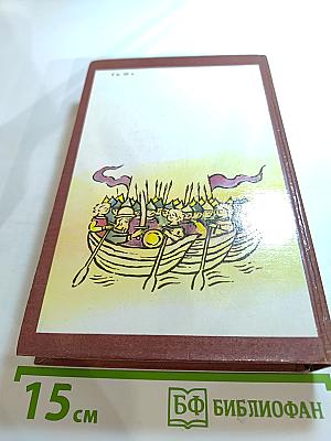 Русь Великая