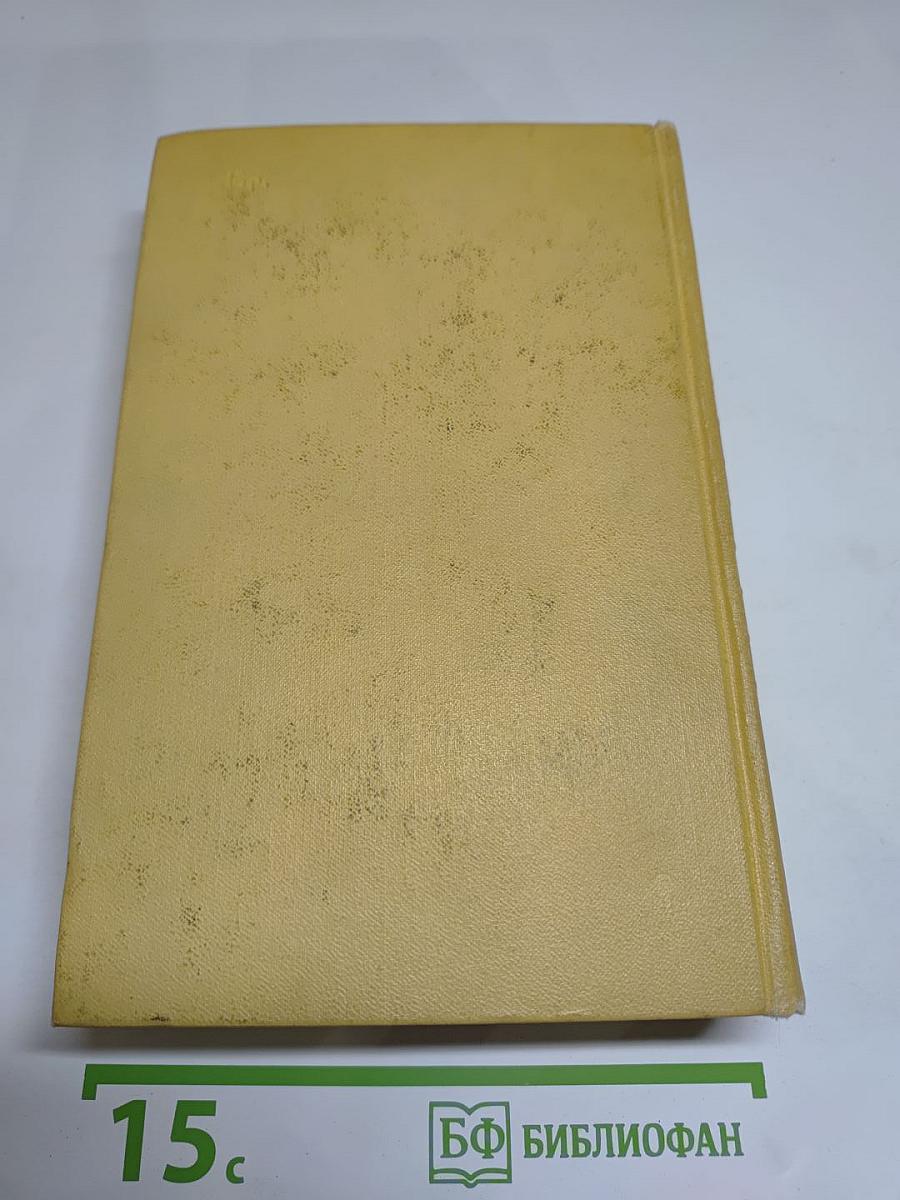 Петр Первый. Роман. Собрание сочинений. Том седьмой