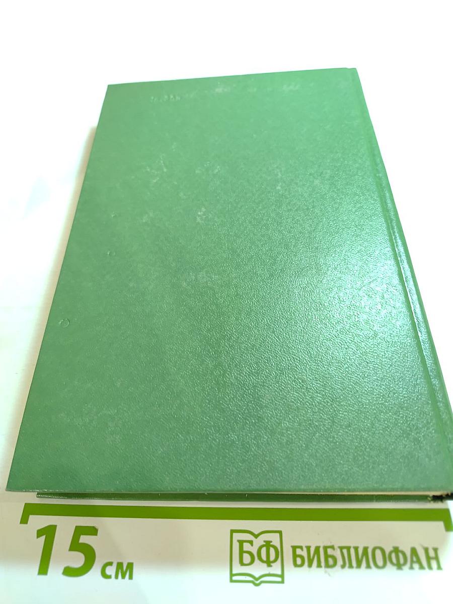 Практический курс программирования на языке PL-I