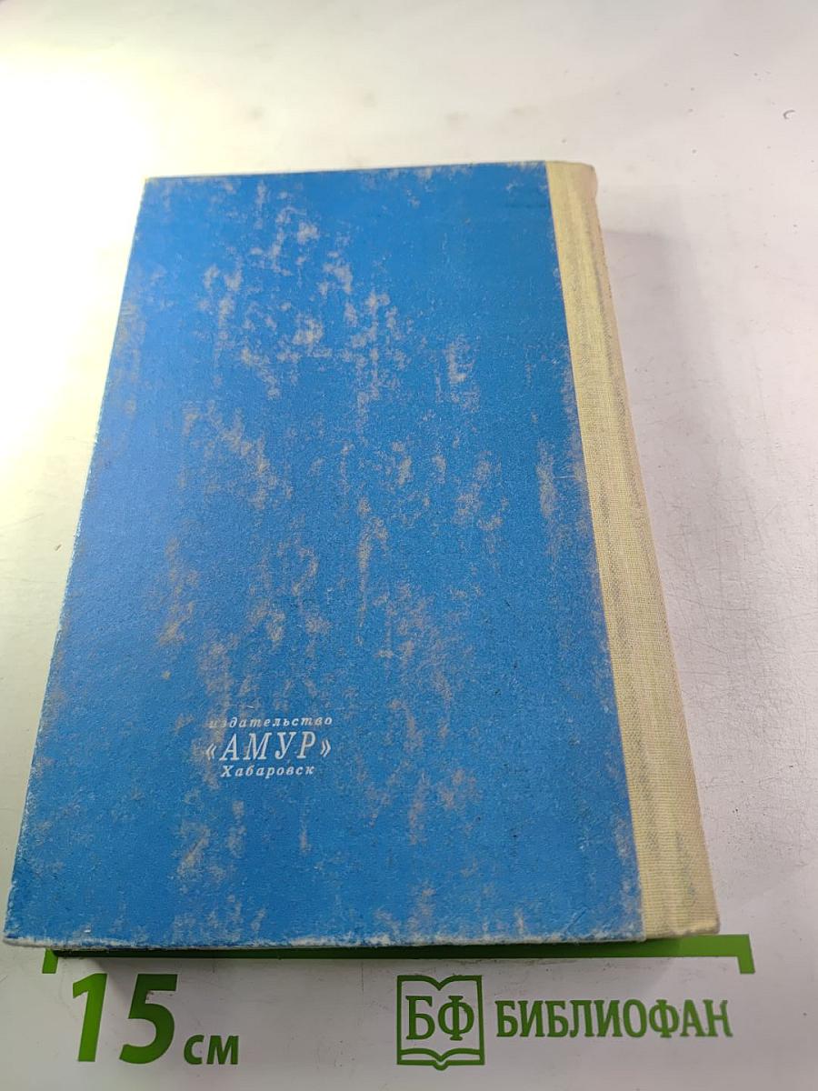 Анна Ярославна - королева Франции