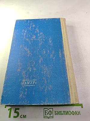 Анна Ярославна - королева Франции