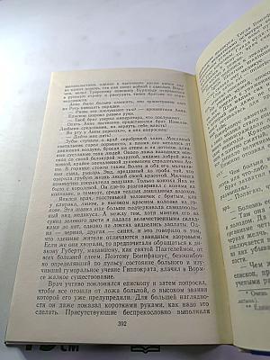 Анна Ярославна - королева Франции