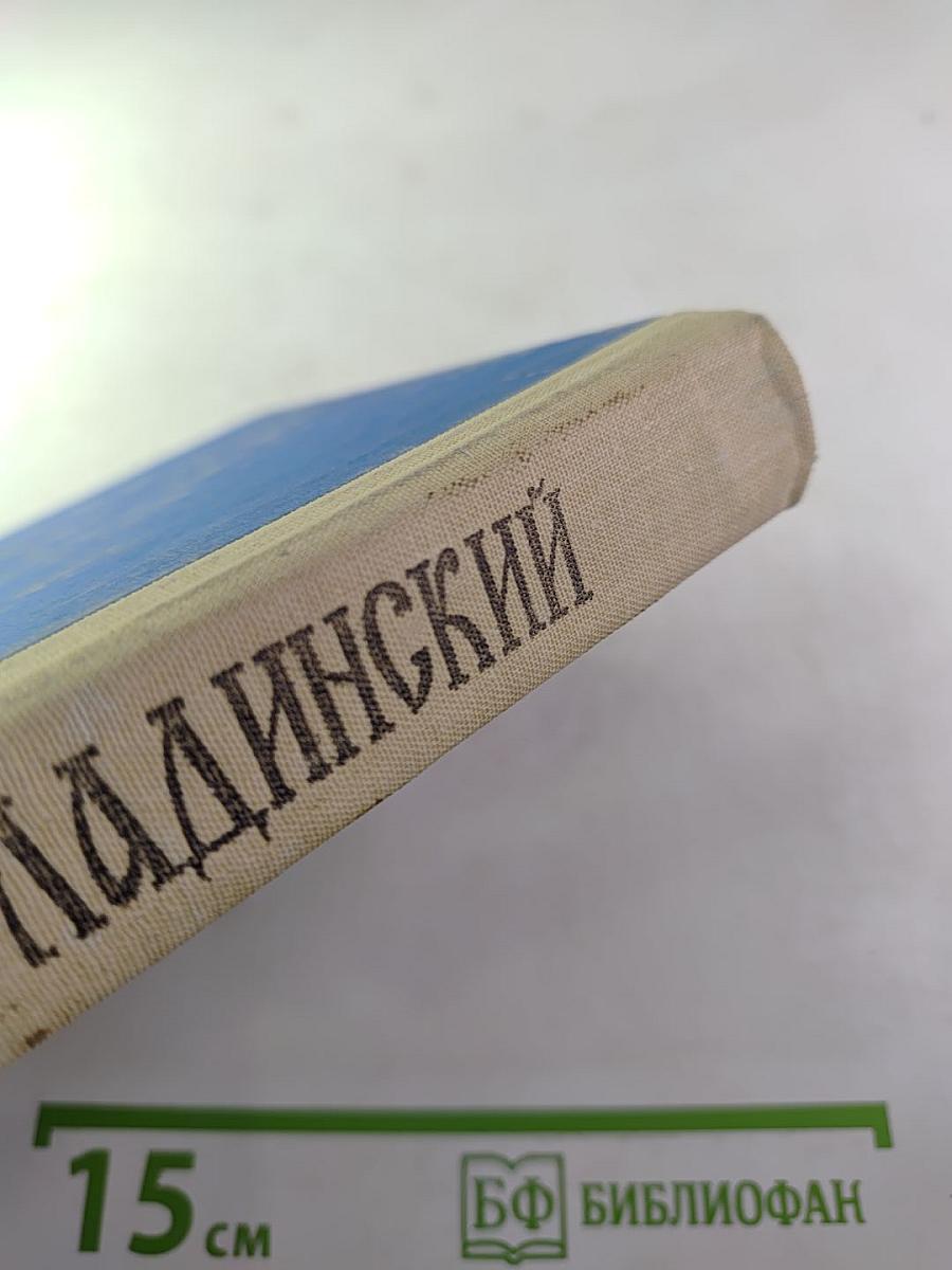 Анна Ярославна - королева Франции