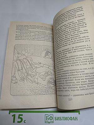 Доктор Дулиттл и его звери. Книга третья