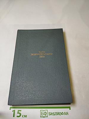 Часть общепролетарского дела