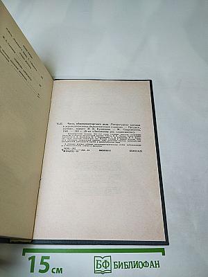 Часть общепролетарского дела