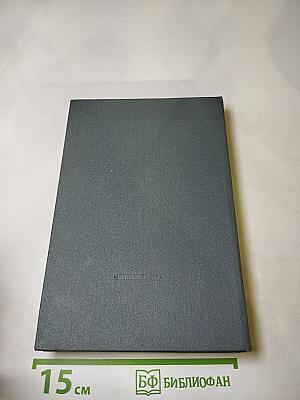 Часть общепролетарского дела