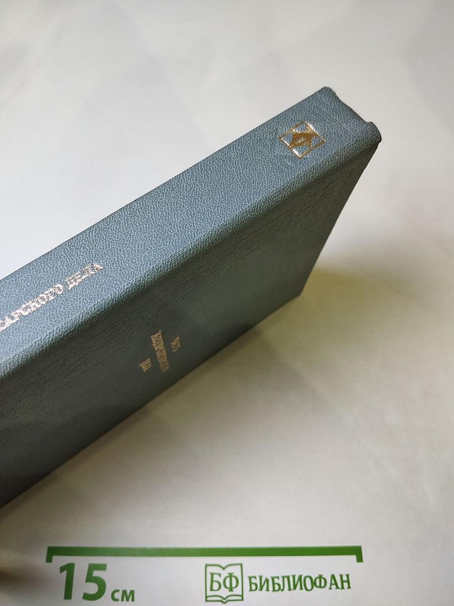 Часть общепролетарского дела