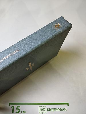 Часть общепролетарского дела