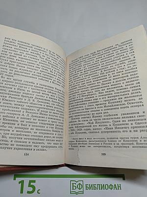 Пушкин и Военная галерея Зимнего дворца