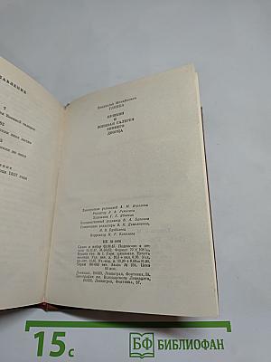 Пушкин и Военная галерея Зимнего дворца