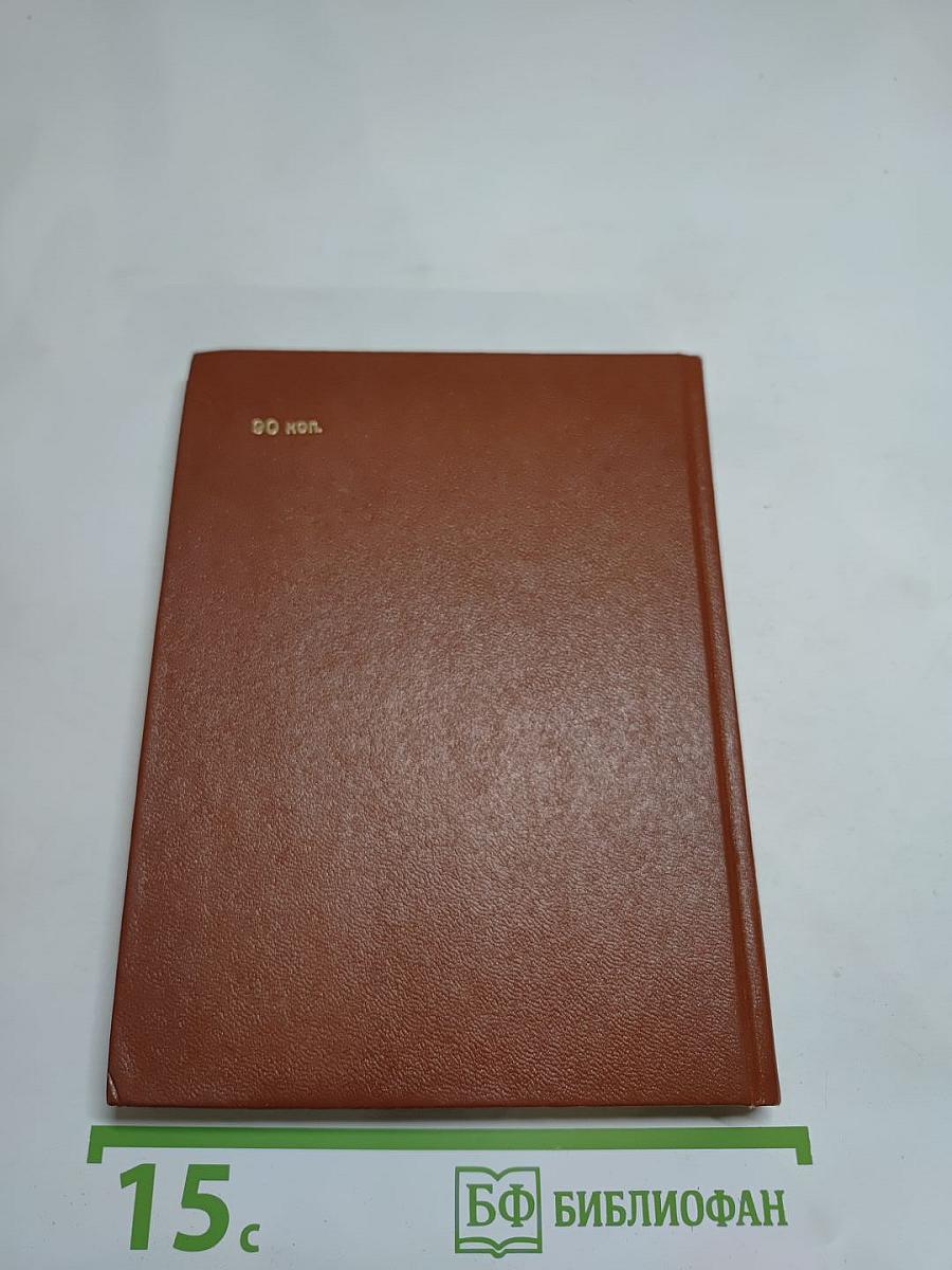 Пушкин и Военная галерея Зимнего дворца