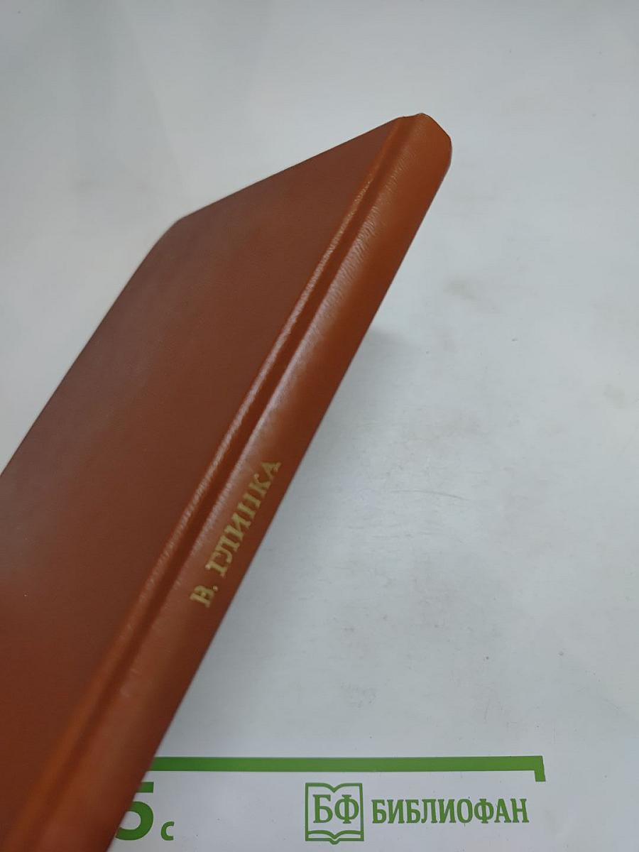 Пушкин и Военная галерея Зимнего дворца