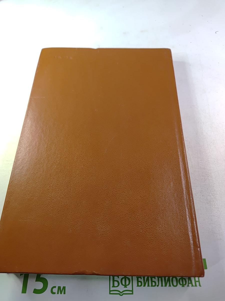 Пушкин в Михайловском