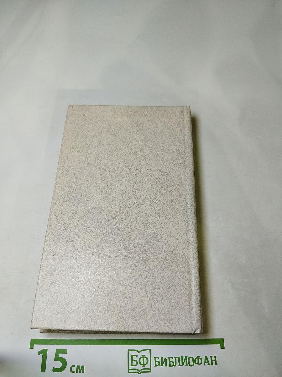 Сергей Есенин. Стихотворения и поэмы