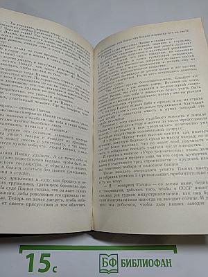 Государственный житель: Проза. Ранние сочинения. Письма