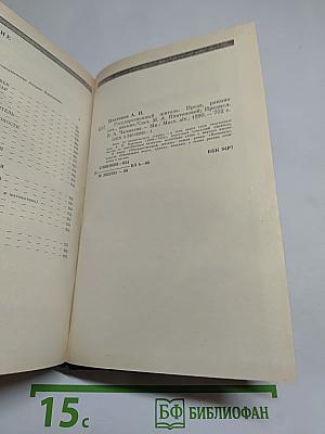 Государственный житель: Проза. Ранние сочинения. Письма