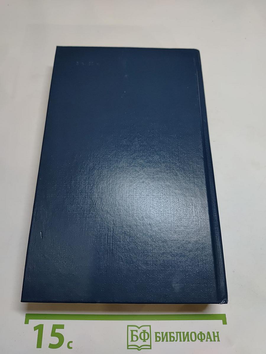 Государственный житель: Проза. Ранние сочинения. Письма