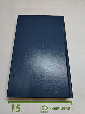 Государственный житель: Проза. Ранние сочинения. Письма