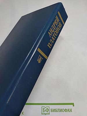 Государственный житель: Проза. Ранние сочинения. Письма