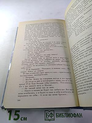 И. А. Бунин. Рассказы