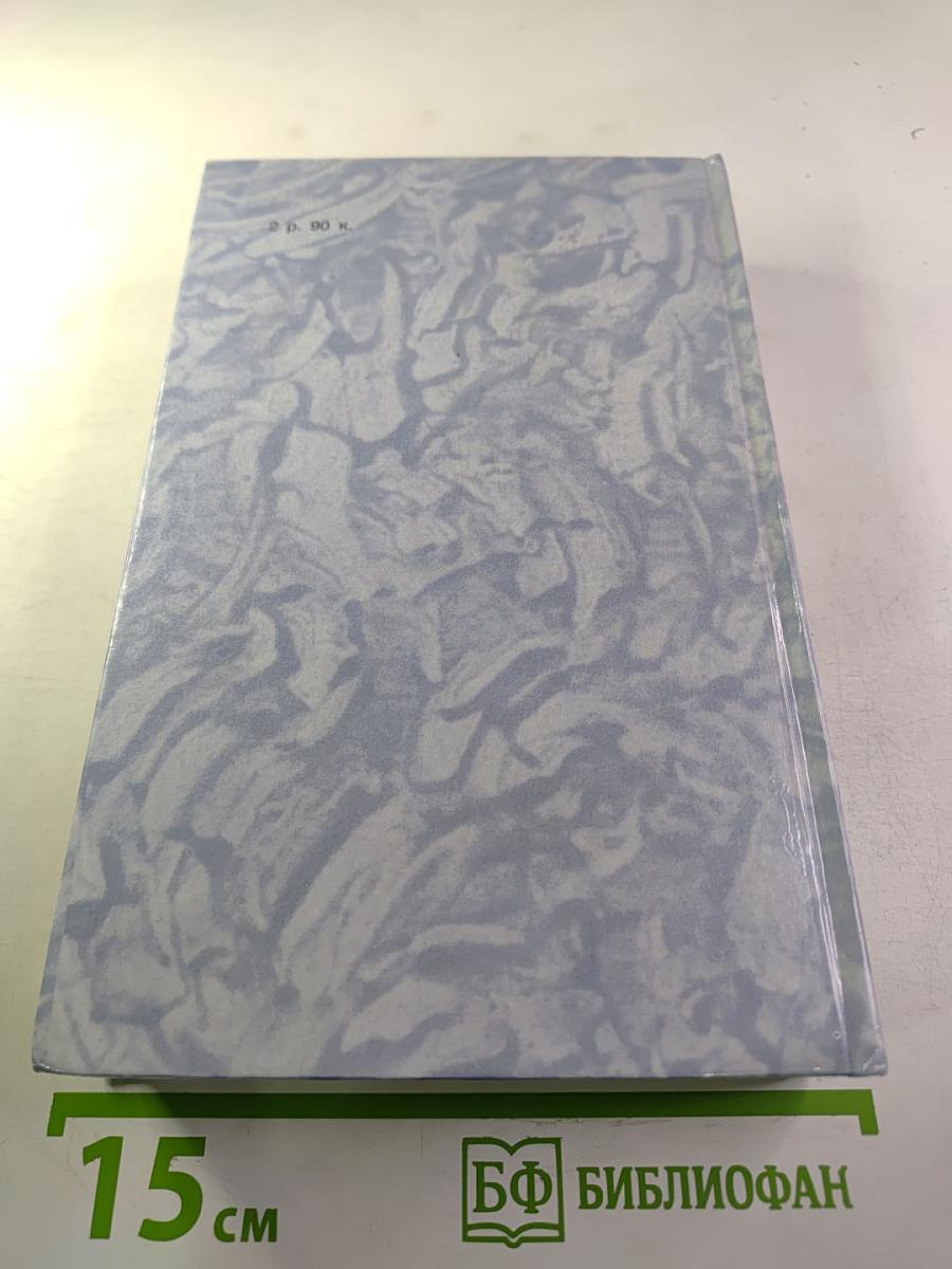 И. А. Бунин. Рассказы