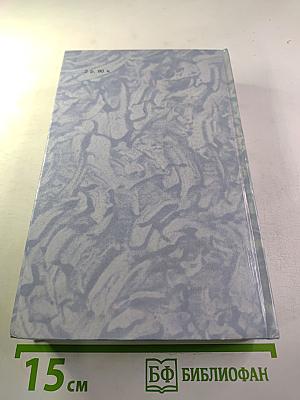 И. А. Бунин. Рассказы