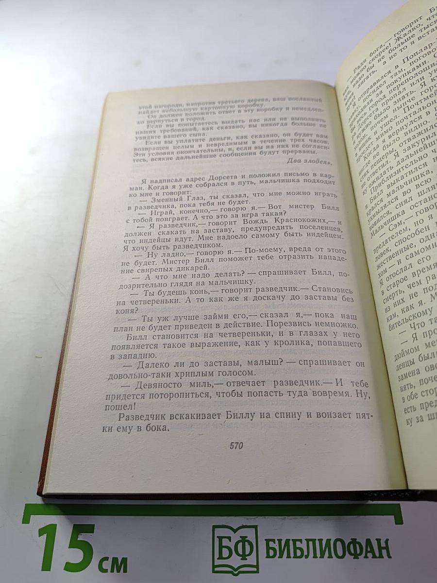 Короли и капуста. Новеллы