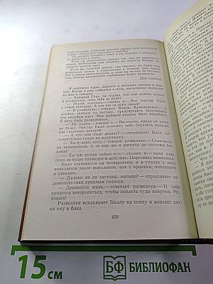 Короли и капуста. Новеллы