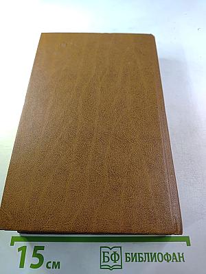 Короли и капуста. Новеллы