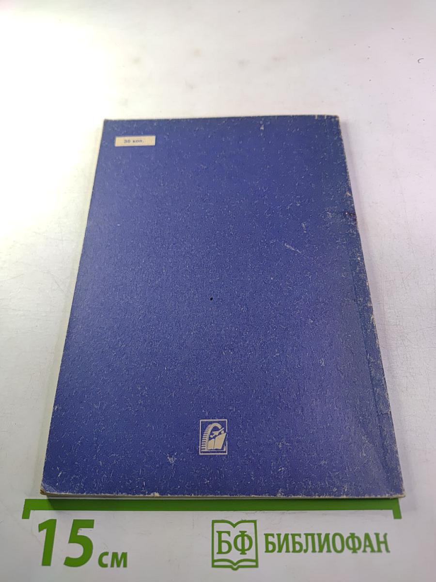 Вибродозиметрия - контроль условий труда