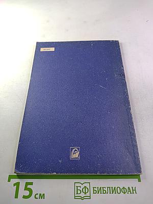 Вибродозиметрия - контроль условий труда