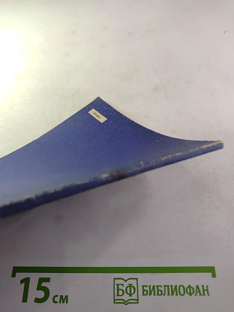 Вибродозиметрия - контроль условий труда