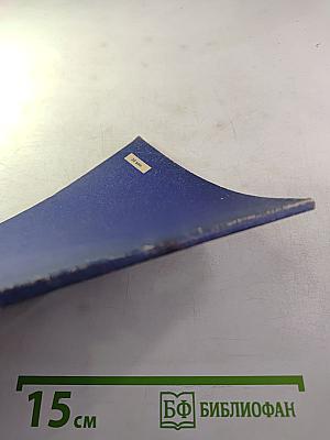 Вибродозиметрия - контроль условий труда