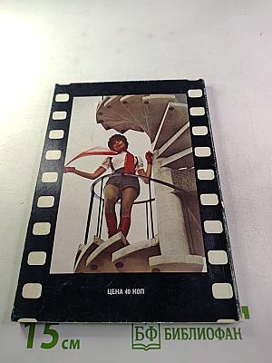 40 Англия. Журнал о сегодняшней жизни в Великобритании №4