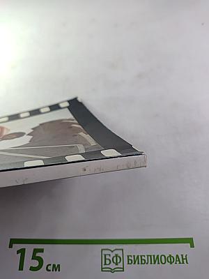 40 Англия. Журнал о сегодняшней жизни в Великобритании №4