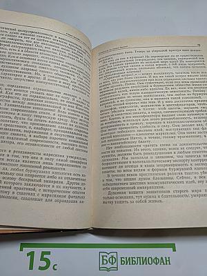 Литература, политика, жизнь